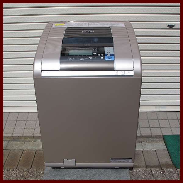 日立洗濯乾燥機ビートウォッシュ BW-D10SV 洗10乾6㎏ 2013年美