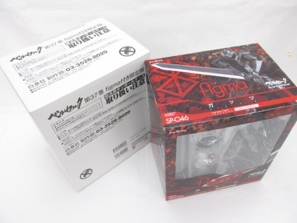 ○0.07 figma ガッツ 狂戦士の甲冑ver ベルセルク 限定版 37巻 figma