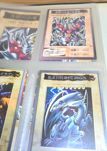 バンダイ遊戯王カード☆119種専用ファイル付き☆美品 遊戯王 バンダイ