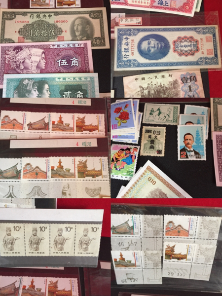 希少 レトロ 昭和 中国切手 収集 売れ済公式 収集家 うぶ出し品 中国 切手 紙幣 まとめて売り 時代 希少