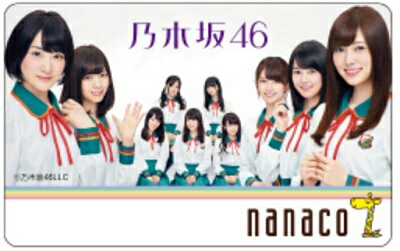 乃木坂46 nanacoカード nanacoカードの中古品 2026年最新Yahoo