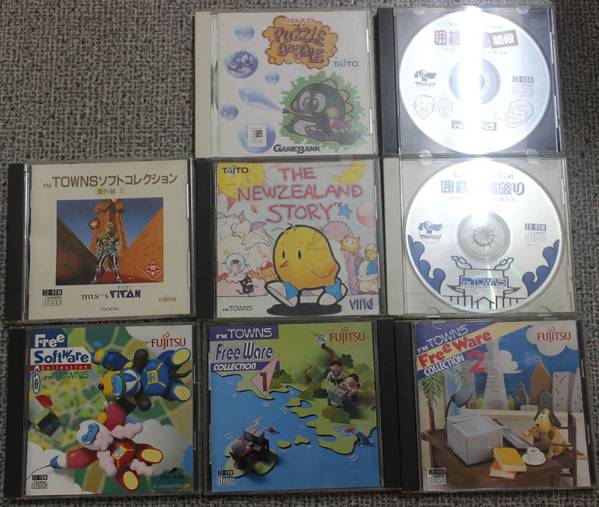 FMTOWNS・エフエムタウンズ・ソフトいっぱい・ジャンク品