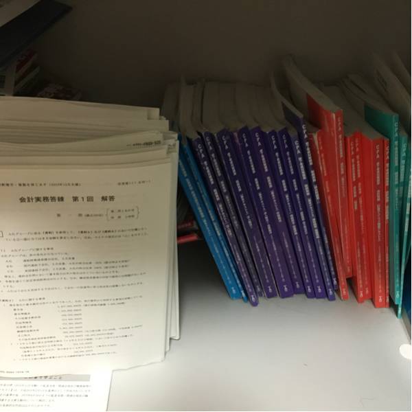 CPA修了考査2025年会計学テキスト 【公式通販】 修了考査 2025年合格目標