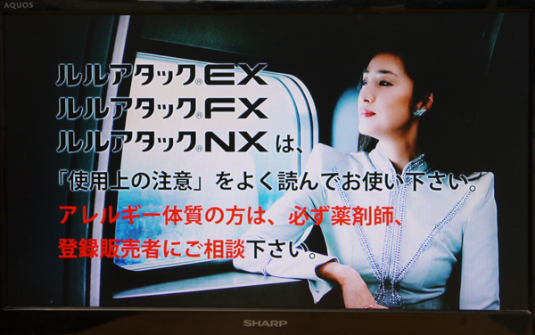 ◎美品 2014年製 シャープ AQUOS 薄型 液晶テレビ22V型 LC-22K90