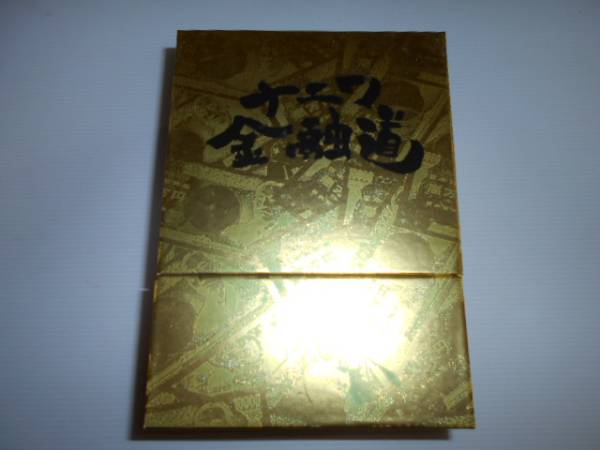 ☆ナニワ金融道　中古DVD６本セット/1円☆