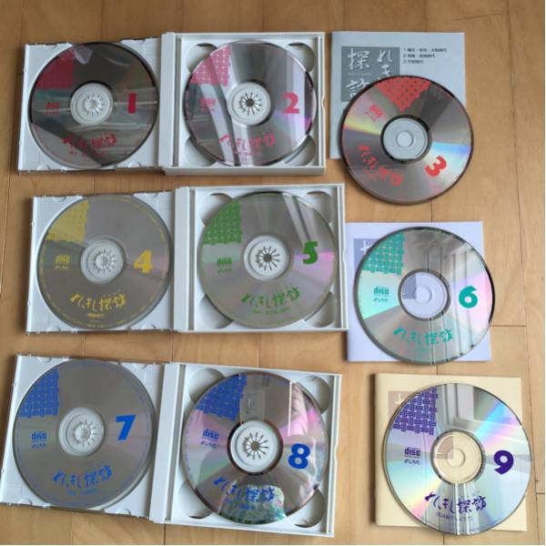 七田式】れきし探訪 CD9枚セット 七田式 れきし探訪 世界史編 【公式通販】