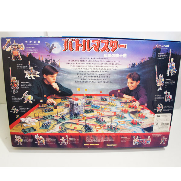 新品 廃盤 野村トーイ バトルマスター 伝説の騎士団 MB GAMES(ウォー 