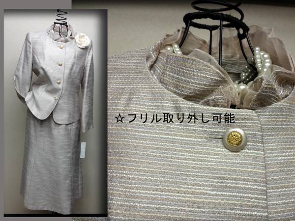 【即落】　13号　シルバーJKｘロング2p　入卒・結婚式！