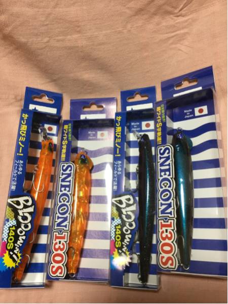 ブルーブルー スネコン130S/ブローウィン140S セット