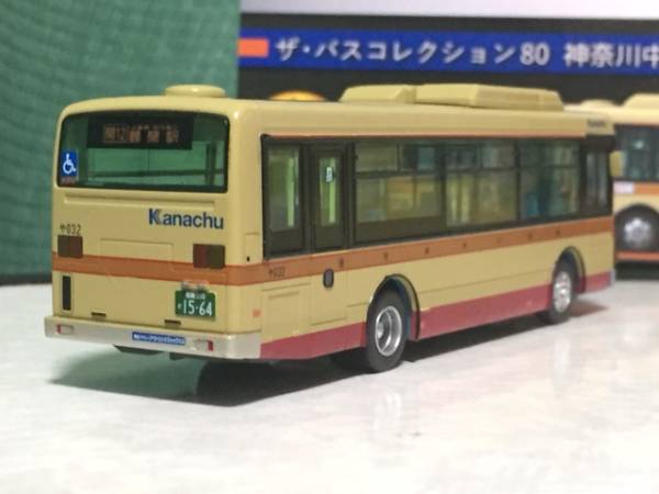 バスコレ 1/80 神奈川中央交通 オリジナル いすゞエルガミオの入札履歴