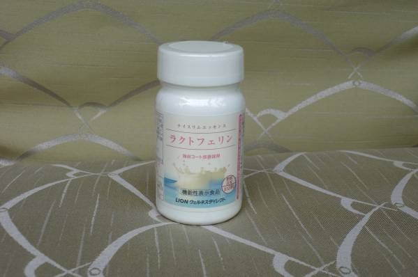 ライオン　ラクトフェリン　LION　新品　未開封　送料無料