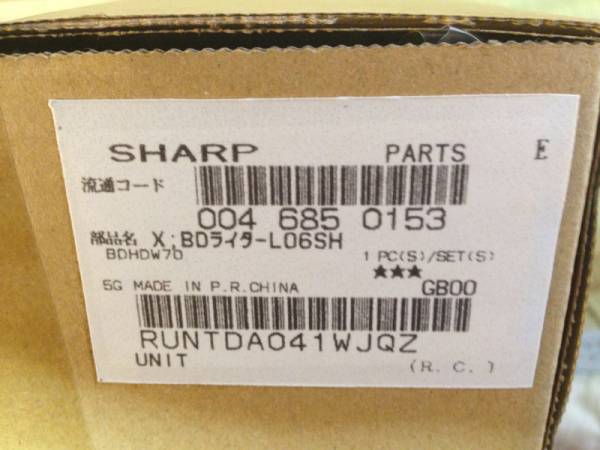 シャープ　ブルーレイ　ドライブ　BDR-L06SH ジャンク