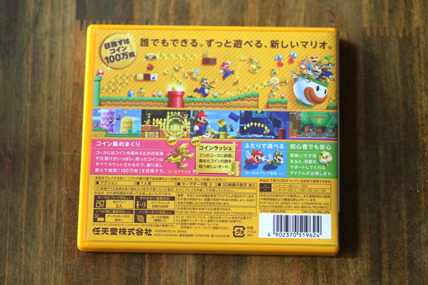 美品★ 3DS　NEWスーパーマリオブラザーズ２_2