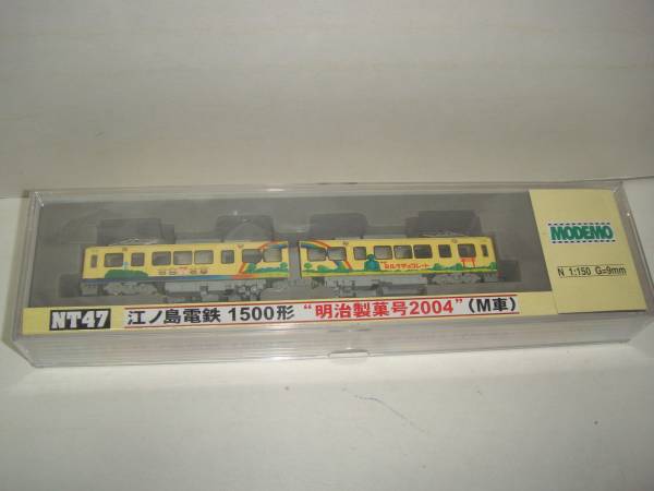 □ MODEMO NT47 江ノ島電鉄 (江ノ電) 1500形 明治製菓号2004 □