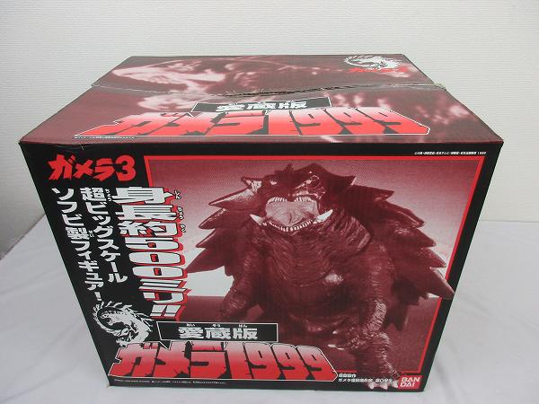 バンダイ ガメラ1999 愛蔵版 全長約50cm/ソフビ，ガメラ3[梱1.0 dn