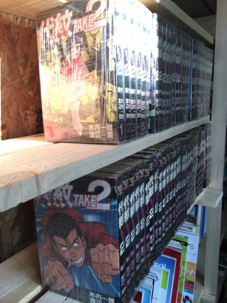 ☆漫喫落ち☆代紋 TAKE２ エンブレム☆完結全62巻セット！！