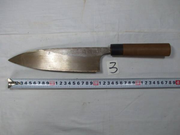☆雑貨☆中古☆キッチン用品☆包丁☆銘あり☆3 ☆コレクター必見 包丁
