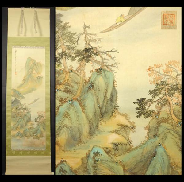 緑屋*南□掛軸 芝峰 『秋景山水図』共箱/絹本 肉筆4*t 緑屋*南□w掛軸