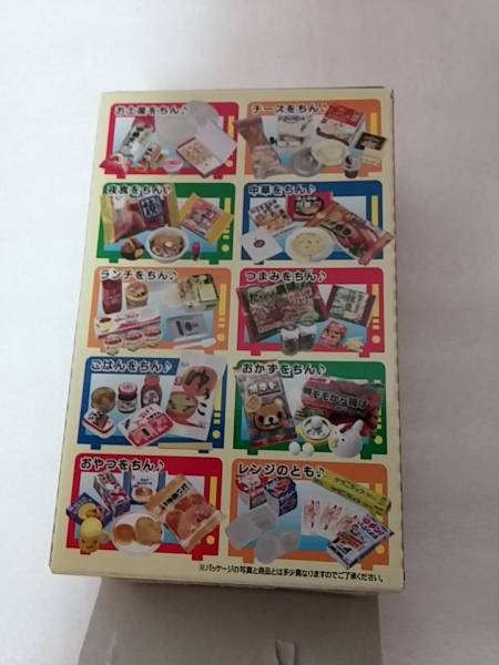 36 メガハウス レンジでちょいちょい 1BOX 中中箱未開封 未開封 36 メガハウス レンジでちょいちょい 1BOX 中中箱未開封 未開封