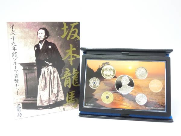 革ケース付】坂本龍馬平成十九年銘sterling silver 製メダルのみ 革