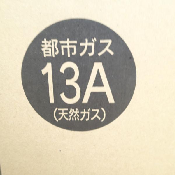 未使用 西部ガス ガスファンヒーター 都市ガス用 SGF-402SAN 白 未使用