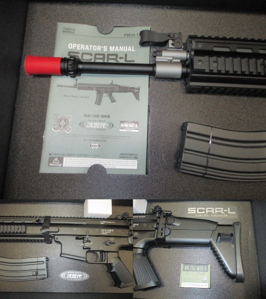 次世代電動ガン ブラック CQC | 東京マルイ SCAR-L スカーL - ⁄ 外装
