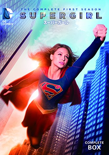 SUPERGIRL⁄スーパーガール Supergirl: Complete The 〈ファースト