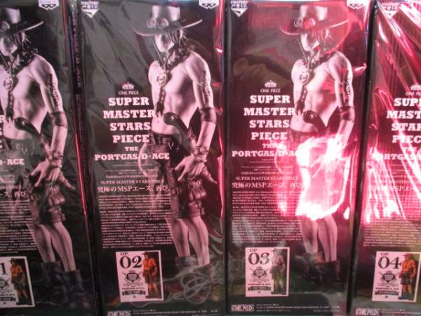 smsp SUPER MASTER STARS PIECE エース ABCD4種セット SUPER MASTER