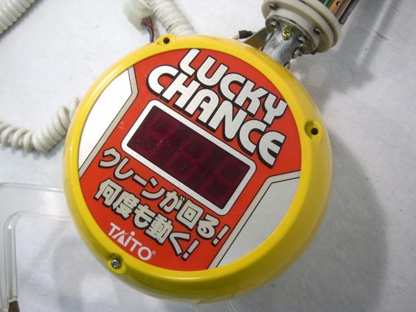 クレーンゲーム カプリチオスピン アームユニット 金銀 ジャンク(筐体