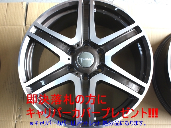 在庫限り ハイエース200系 TAW ホイール 20インチ ブロンズの入札履歴 