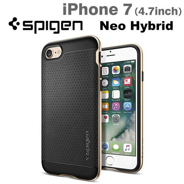iPhone7専用 Spigen Neo Hybridケース(シャンパンゴールド)