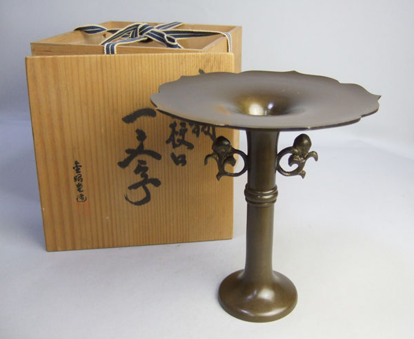 ◆金昭堂造 唐銅桔梗口一文字花入 共箱 / 華道 茶道具