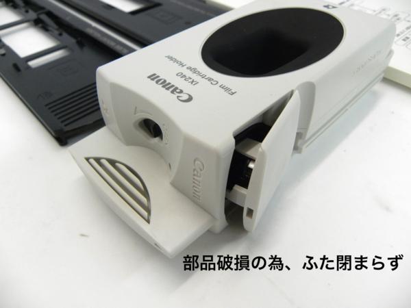 N-226】Canon キャノン フィルムスキャナー FS4000US 【公式通販】