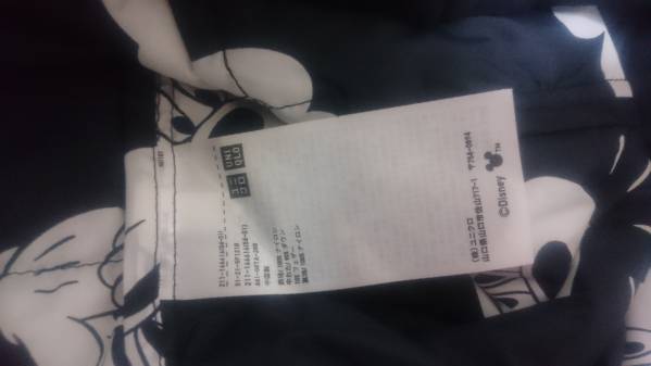 ユニクロ ディズニー ウルトラライト ダウン ジャケット M ジャンパー ブルゾン 売買されたオークション情報 Yahooの商品情報をアーカイブ公開 オークファン Aucfan Com