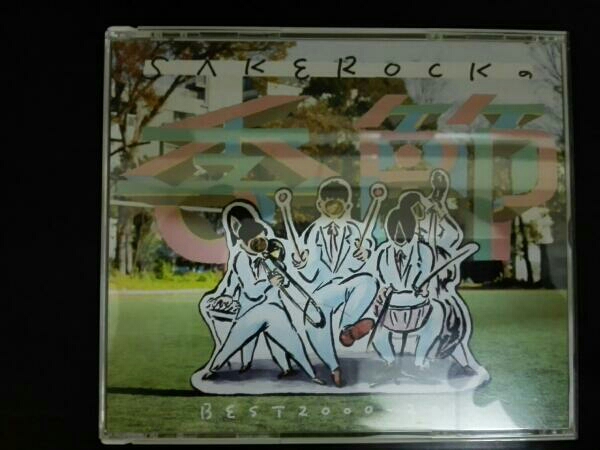 SAKEROCK SAKEROCKの季節 BEST 2000-2013(初回限定盤)(DVD付)