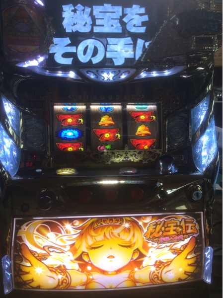 パチスロ実機 秘宝伝 伝説への道 アミューズ仕様