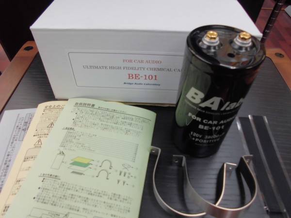 美品 BAラボ 電源強化キャパシター BE-101