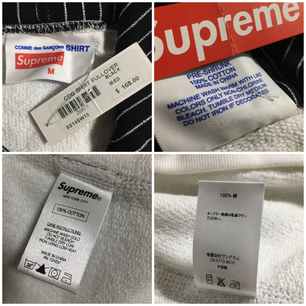 新品 タグ付き Supreme COMME des GARCONS Box Logo Pullover 【公式通販】