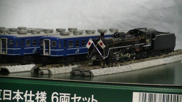 KATO 10-557 12系座席客車 +マイクロ御召機C57-1 展示中古車両 ご覧い