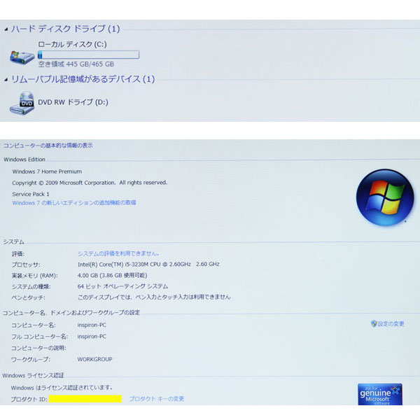 訳あり特価Inspiron7720/i5-3230M/500G/4G/DVD/HDMI/Office/Win7