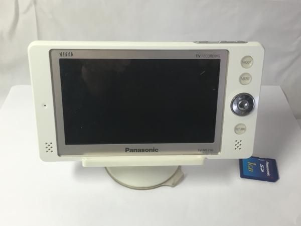 Panasonic ポータブル防水TV SV-ME750 Panasonic 防水ポータブルテレビ