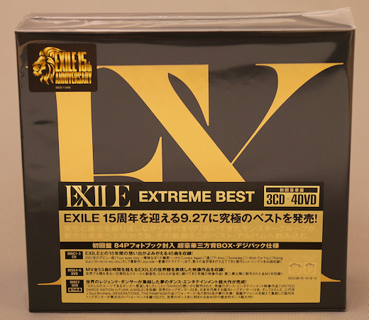 EXILE / EXTREME BEST 3CD＋4DVD 初回盤 新品 数量3 送料350円～ EXILE