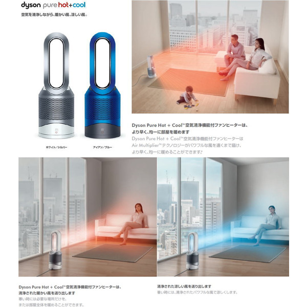 再出品 ダイソンpure hot+cool ファンヒーター HP01 IB 新品 再出品 ダイソンpure hot+cool ファンヒーター HP01 IB 新品