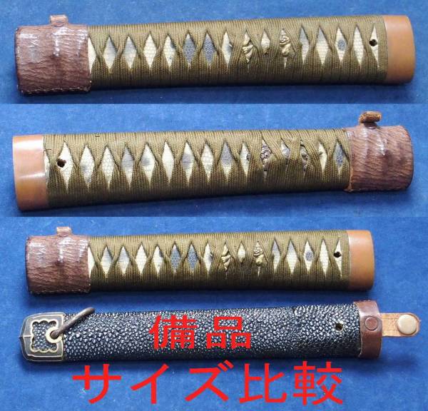 軍刀 陸軍刀 ○≪旧日本軍≫ 登録証 大日本帝国 日本陸軍 刀 | 防長古