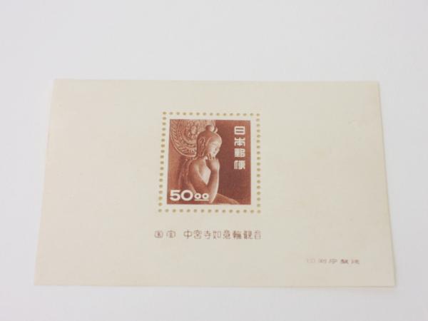 昭和23年 見返り美人 切手趣味週間 ☆ シート 日本切手 切手趣味の週間