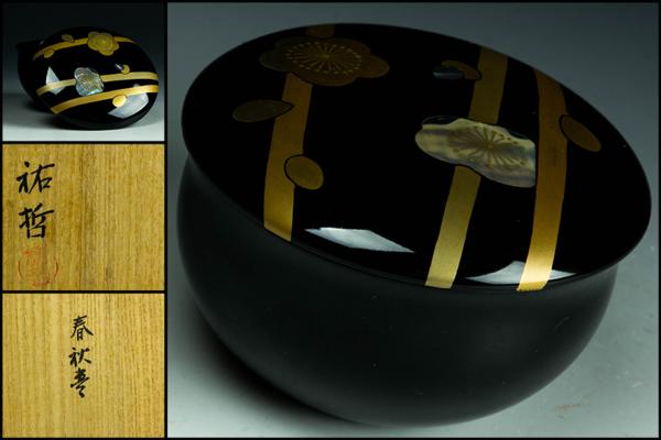 佳香】 【佳香】 蒔絵師 裕哲 春秋棗 共箱 本物保証 佳香蒔絵師裕哲