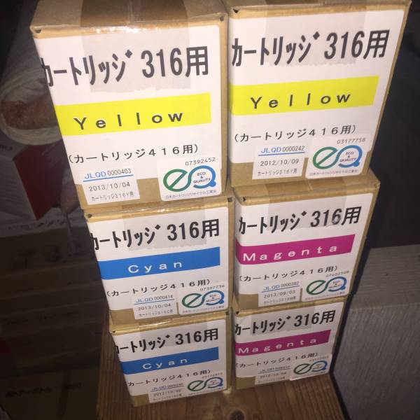 CANON　キャノン　リサイクルトナー　316　6本セット
