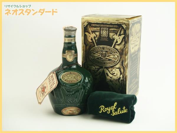 21年 ロイヤルサルート SALUTE スコッチウイスキー ウイスキー ROYAL