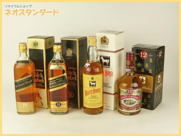 【9】未開栓 ブランデー ウイスキー4本セット！！ ジョニーウォーカー ブラックラベル2本 レッドラベル1本 ナポレオン ブルネル1本 ジョニーウォーカー 未開栓 ウイスキー Walker Johnnie 金