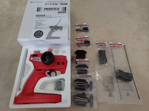 新品 エンジンカー プロポ セット サーボ その他多数 セット